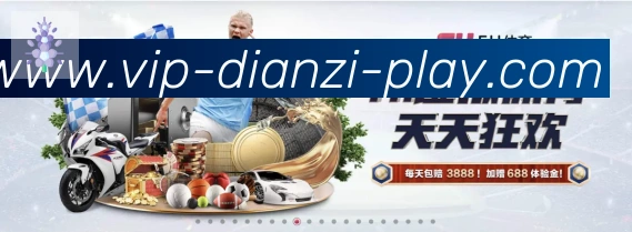 App界面